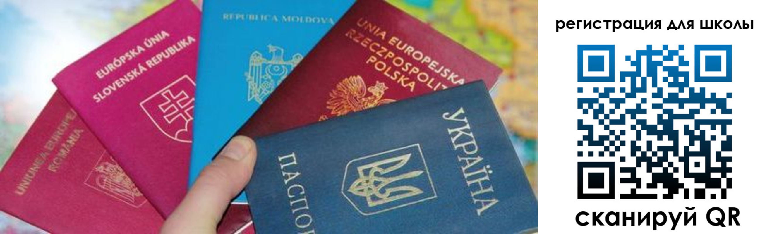 прописка от собственника в Свирске